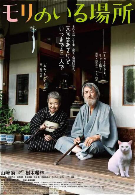 小坏蛋啊灬啊灬用力再用力小新